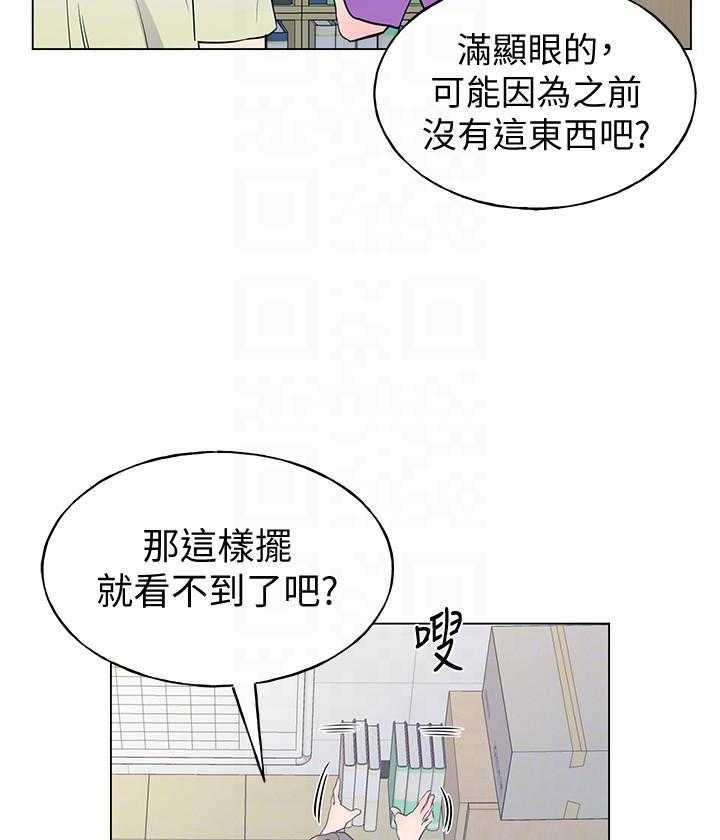 重考生漫画免费下拉式无删减漫画,第172话 17216图