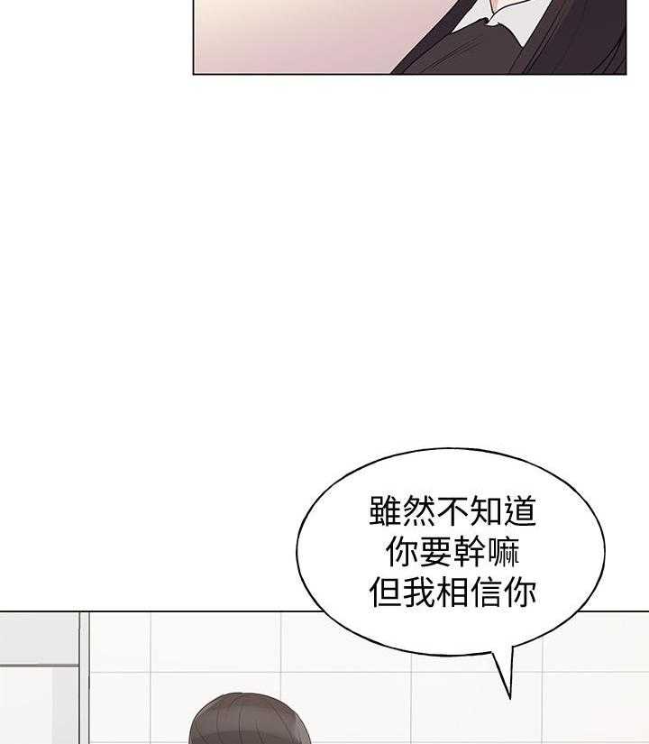 重考生漫画免费下拉式无删减漫画,第153话 15311图