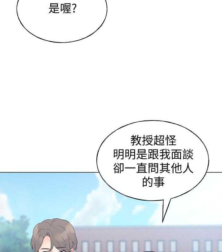 重考生漫画,第155话 15522图