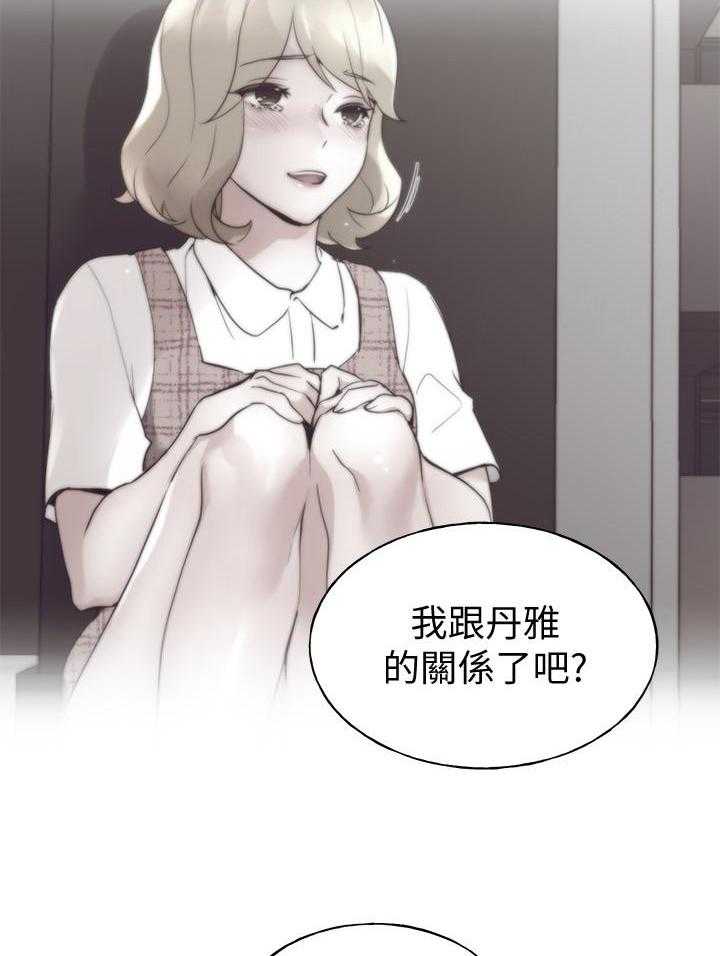 重考生漫画,第173话 17315图