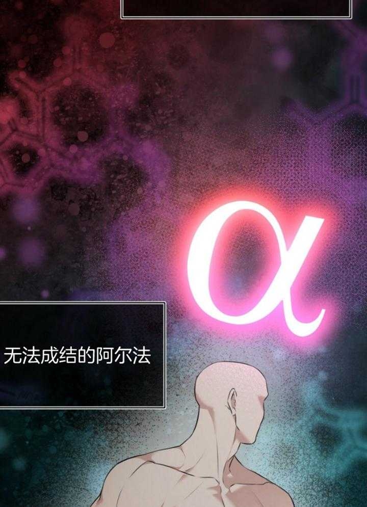 快餐文化漫画漫画,第125话 125_第125话7图
