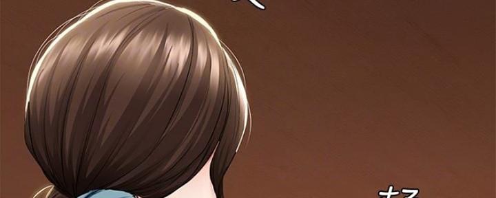 极速漫画网官网漫画,第83话54图