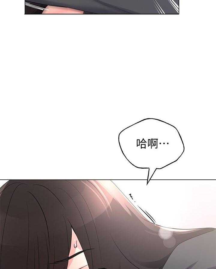 重考生漫画,第146话 1461图