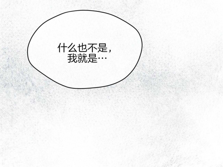 是谁偷走了他漫画漫画,第7话 7_小心思3图