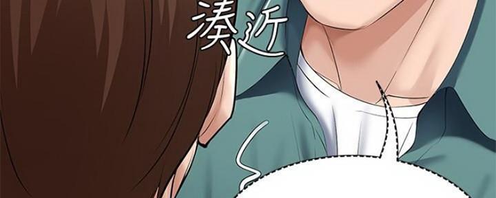 寄宿漫画漫画,第84话50图