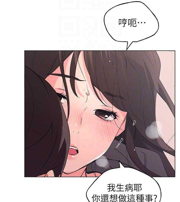 重考生漫画,第141话 1412图