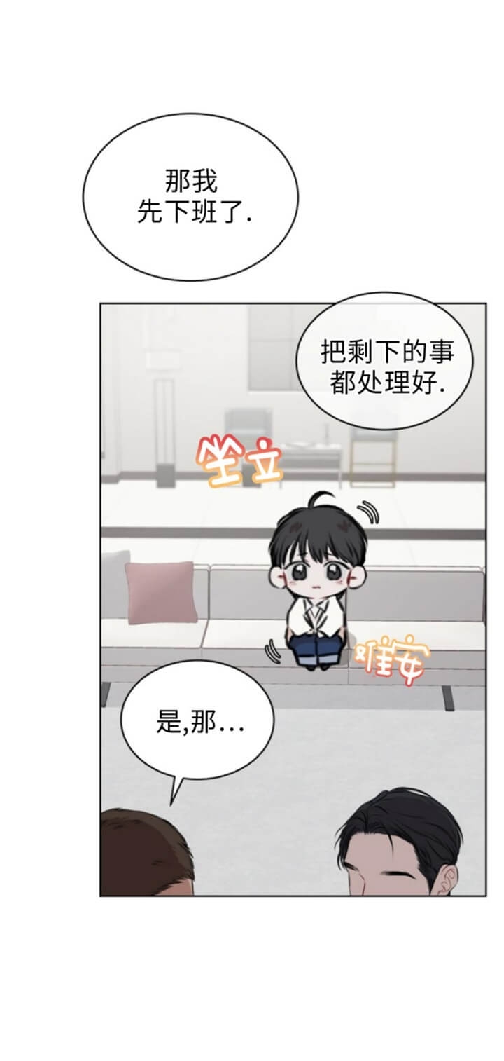 南方城市漫画漫画,第12话 12_第12话3图