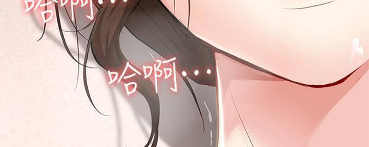 寄宿漫画漫画,第81话29图