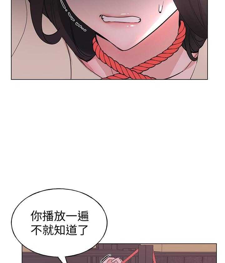 复读生漫画推荐漫画,第165话 1655图