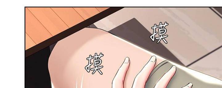 极速漫画网官网漫画,第86话62图