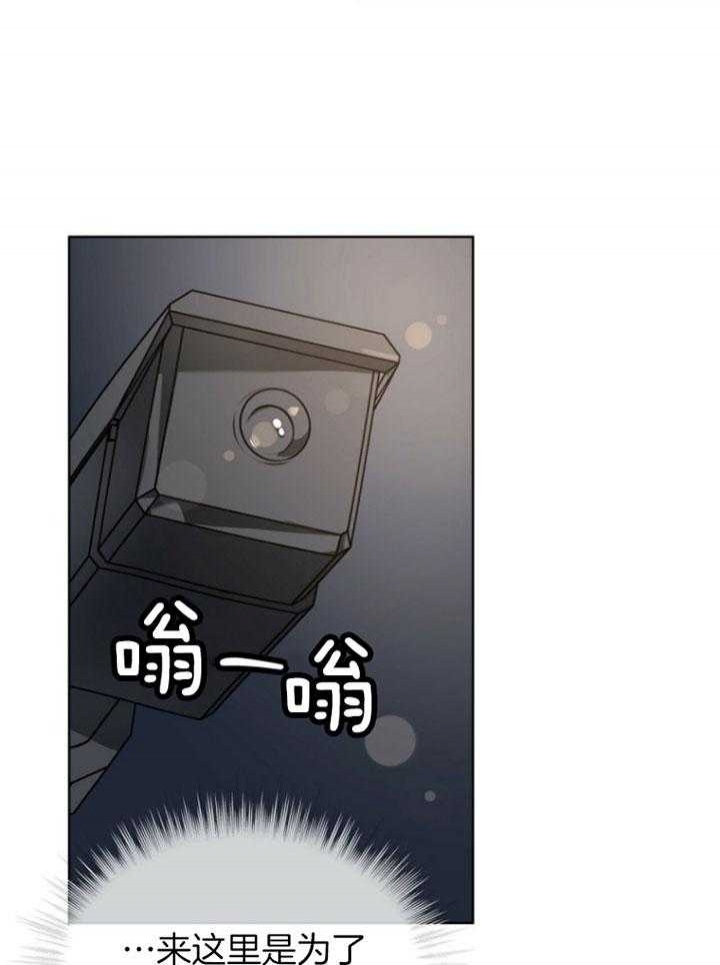 友真漫画漫画,第16章：王牌选手：背叛5图