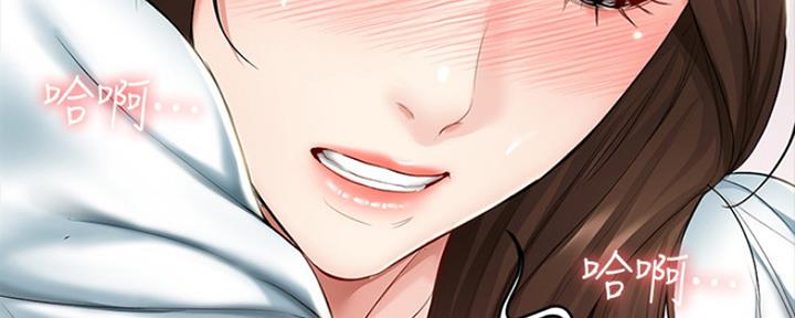 极速漫画网官网漫画,第91话69图