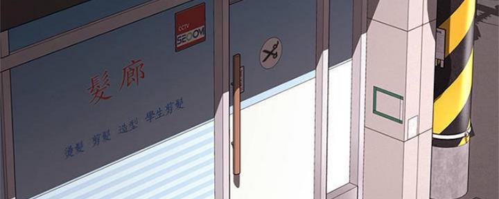 极速漫画网官网漫画,第88话45图