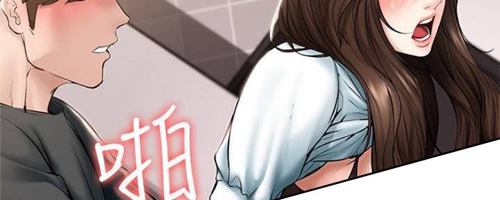 极速漫画官网漫画,第90话83图