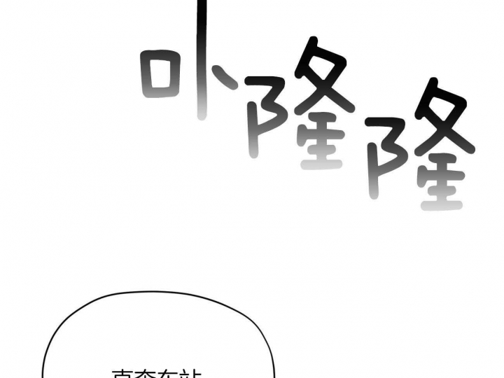 男主被好兄弟背叛漫画漫画,第11话 11_结婚照6图