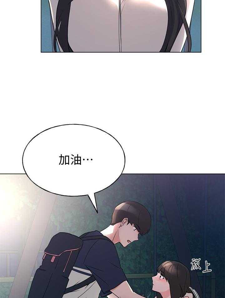 重考生漫画,第148话 14816图