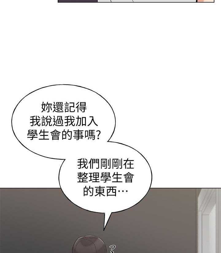 重考生漫画完整免费阅读土豪漫画漫画,第170话 1707图