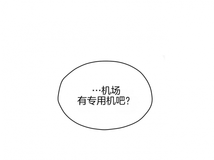 帝王漫画图漫画,第108话 108_现场教学1图