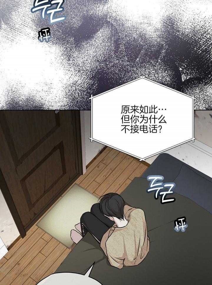 泡沫化 快餐式漫画,第27话 27_早熟5图