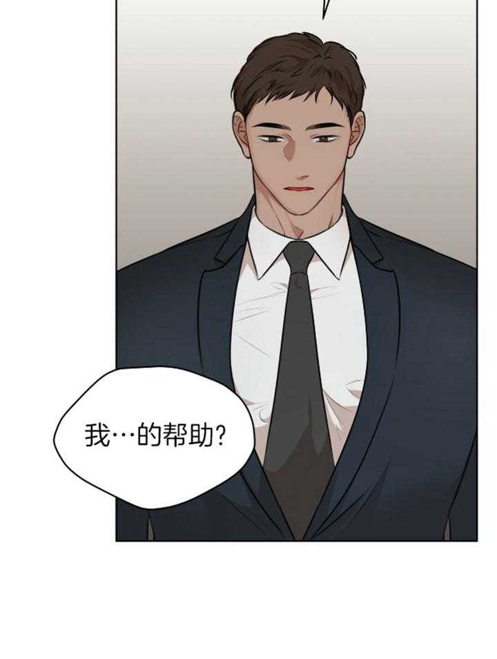 完美系统漫画纸盒漫画漫画,第35话 35_挖墙脚3图