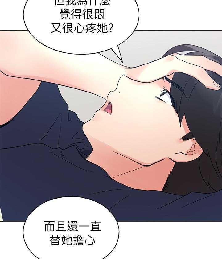 重考生漫画,第151话 1518图