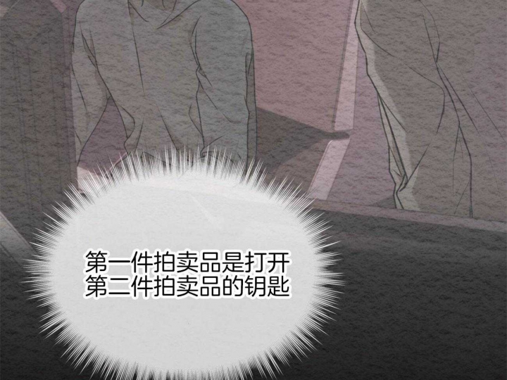 毕业分手季 彩漫漫画,第28话 28_记得保密1图