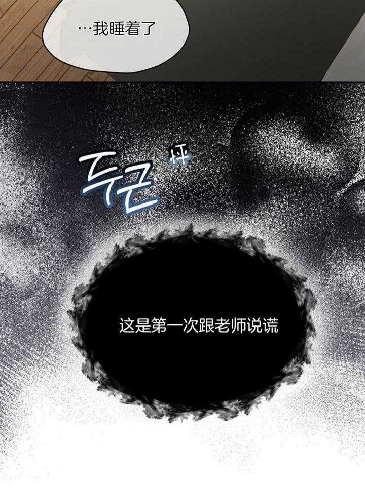 快餐式漫画漫画,第37话 37_送行5图