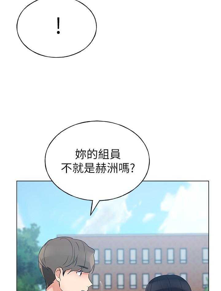 重考生漫画,第155话 15535图