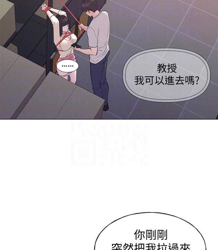 复读生漫画推荐漫画,第165话 1659图