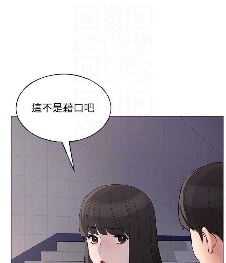 重考生漫画免费下拉式无删减漫画,第153话 15321图