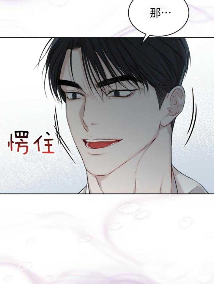 角色对换漫画下拉式酷漫屋漫画,第6章：细心6图