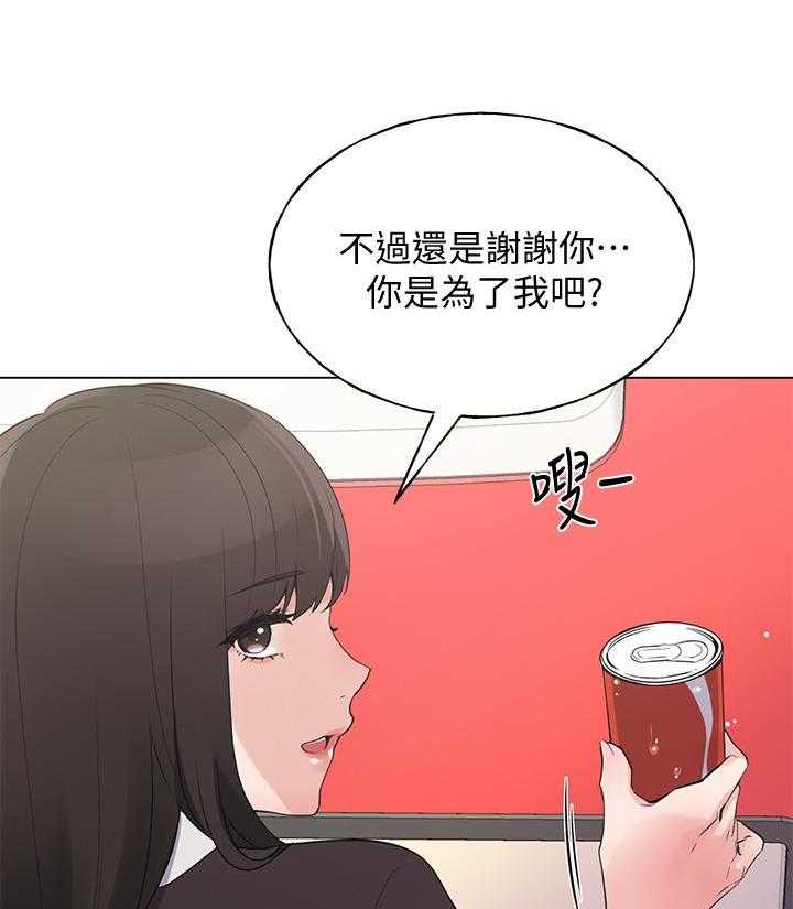 重考生漫画免费下拉式无删减漫画,第152话 15222图