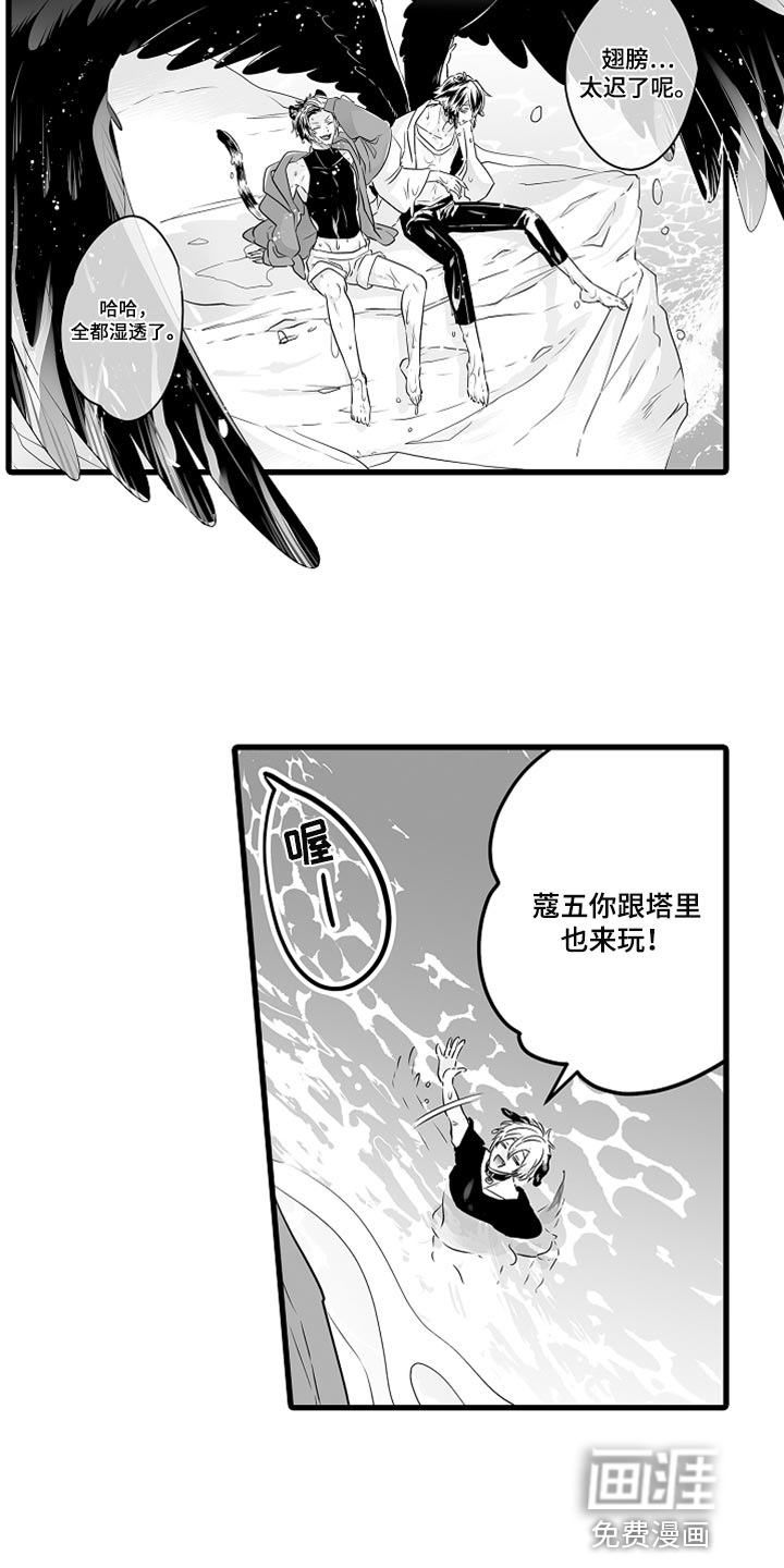 森林中的熊漫画漫画,第36章：抓鲑鱼13图