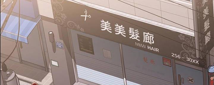 极速漫画网官网漫画,第86话121图
