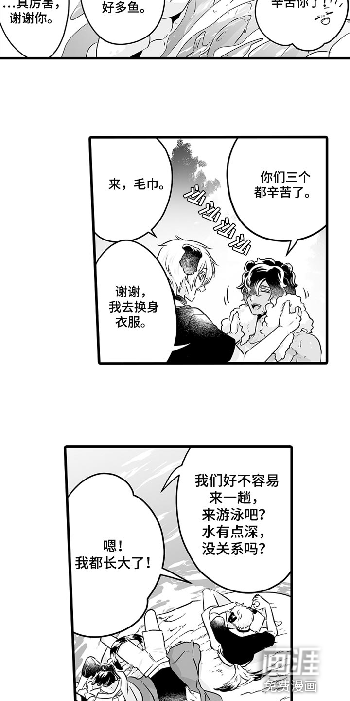 森林中的熊漫画漫画,第36章：抓鲑鱼10图