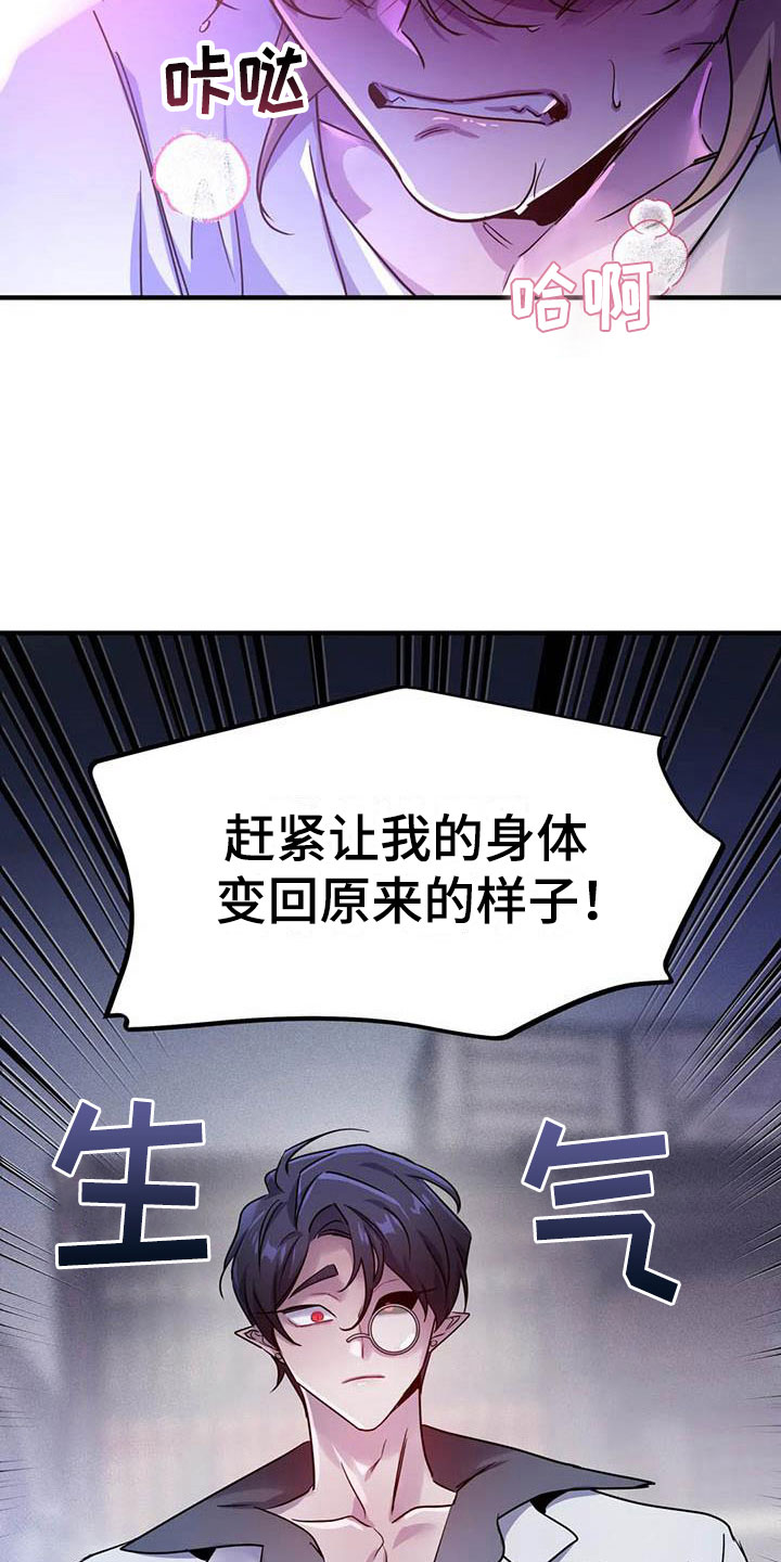 家人的意义漫画漫画,第49章：拍摄进行中1图