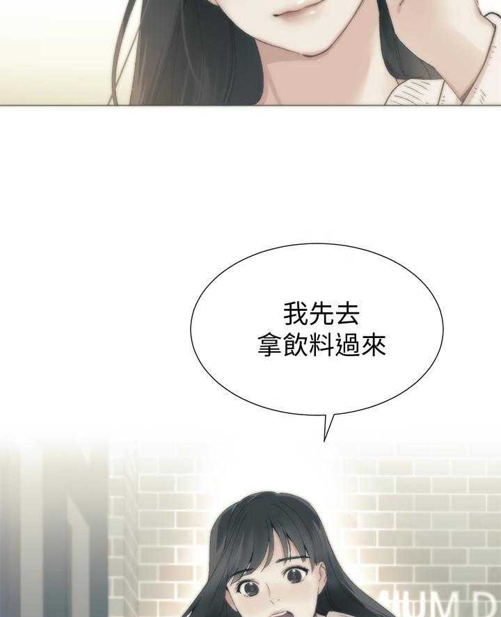 重考生漫画,第151话 15119图