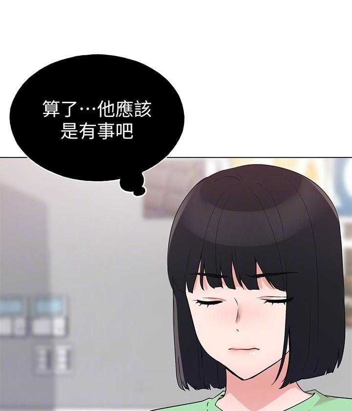 重考生漫画免费下拉式无删减漫画,第175话 17511图