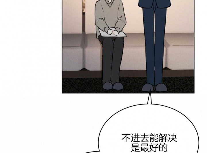 听牌漫画漫画,第59话 59_我的心里只有你一个7图