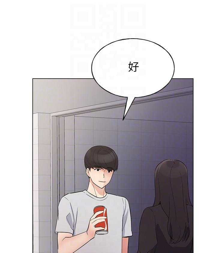 重考生漫画漫画,第154话 15411图