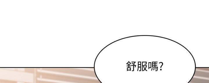 极速漫画官网漫画,第90话10图