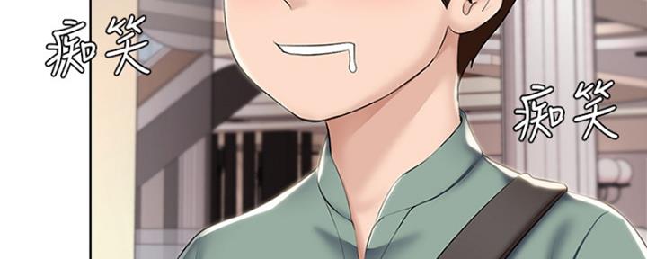 极速漫画网官网漫画,第94话46图