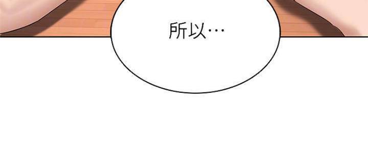 极速漫画免费网站漫画,第85话124图