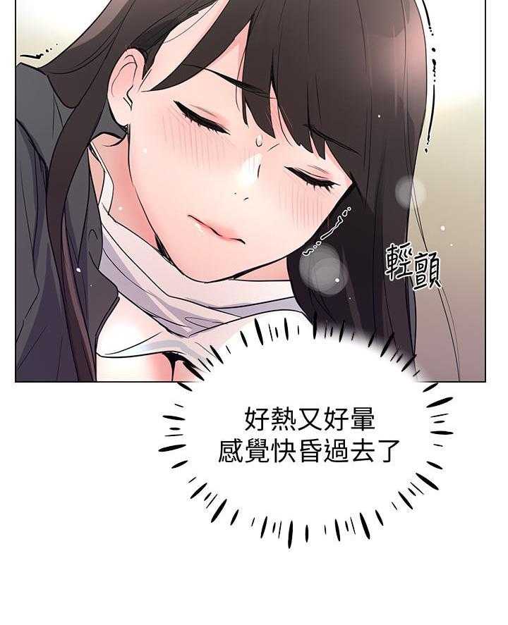 重考生漫画,第145话 14519图