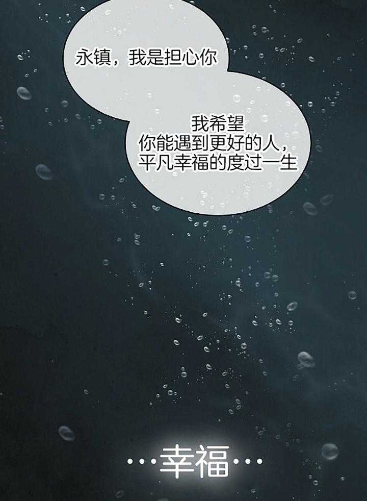 剑道奥义漫画漫画,第14话 14_帮前辈的忙1图