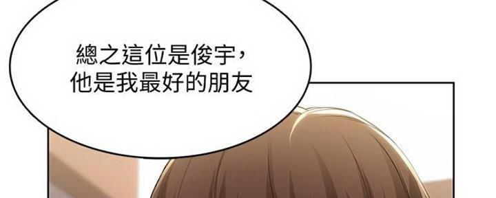 寄宿漫画漫画,第84话105图