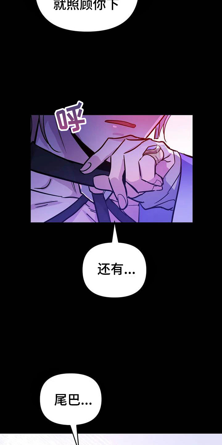 家人的意义漫画漫画,第41章：又是测试8图