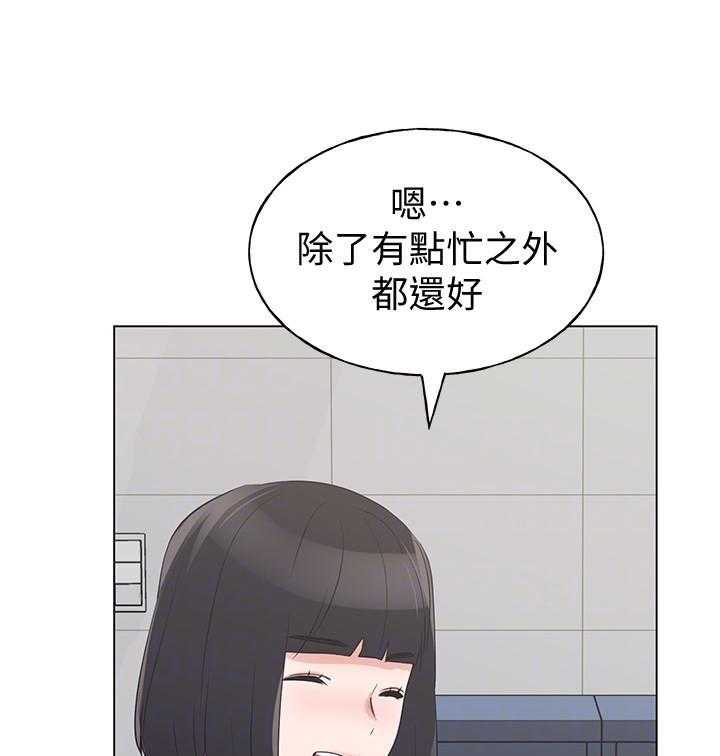 重考生漫画漫画,第154话 15424图