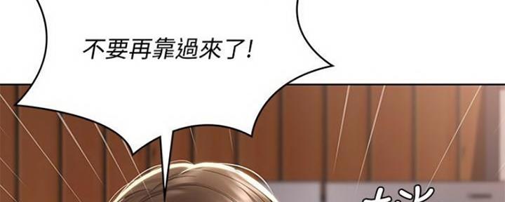 极速漫画网官网漫画,第83话20图
