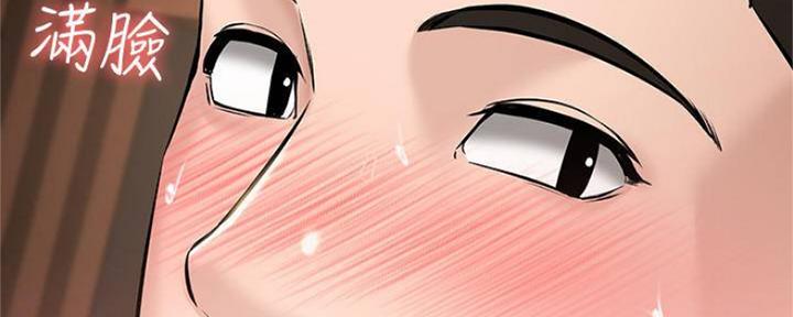 寄宿漫画漫画,第87话25图
